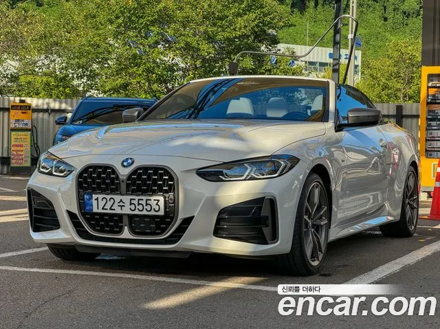 BMW 4-Series M440i xDrive Online Exclusive Convertible