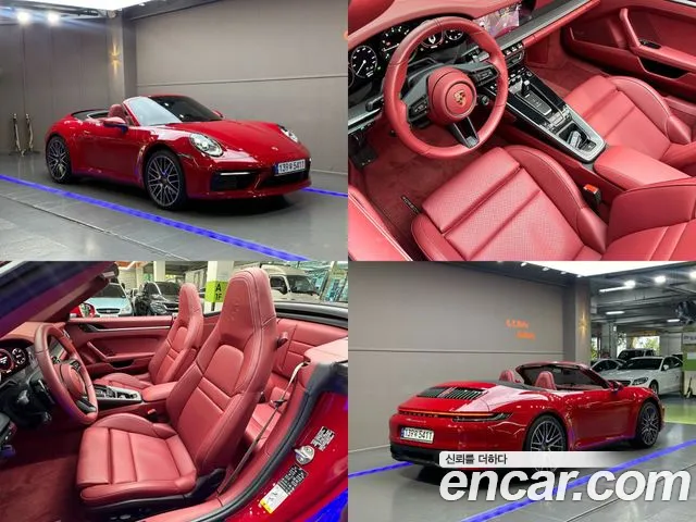Porsche 911 Carrera S Cabriolet