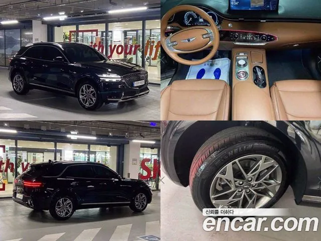 Genesis GV70 2.5T Gasoline 2WD