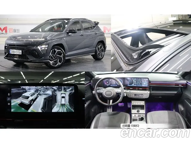 Hyundai Kona N Line Inspiration