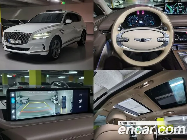 Genesis GV80 2.5T Gasoline 2WD