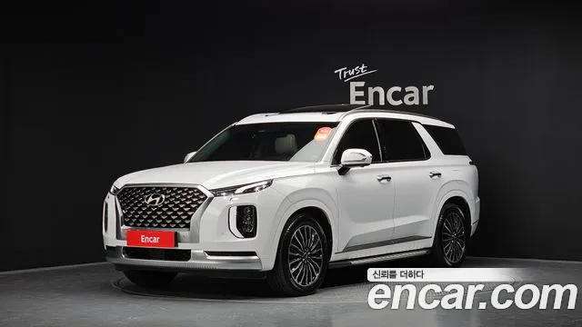 Hyundai Palisade Calligraphy