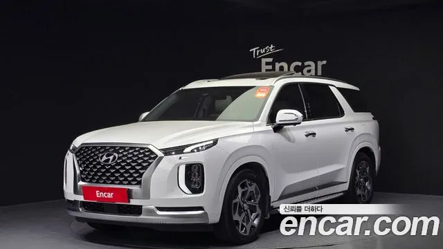 Hyundai Palisade Calligraphy