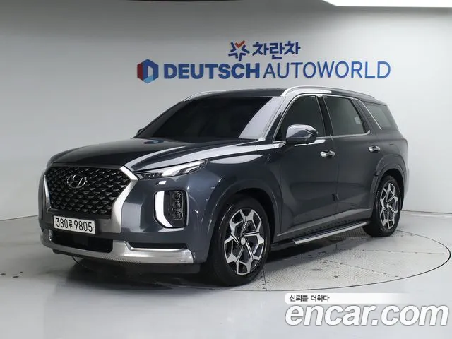 Hyundai Palisade VIP