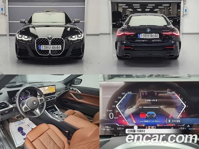 BMW 4-Series M440i xDrive Online Exclusive Coupe