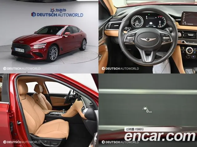 Genesis G70 Gasoline 2.0T 2WD