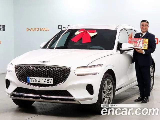 Genesis GV70 2.5T Gasoline AWD