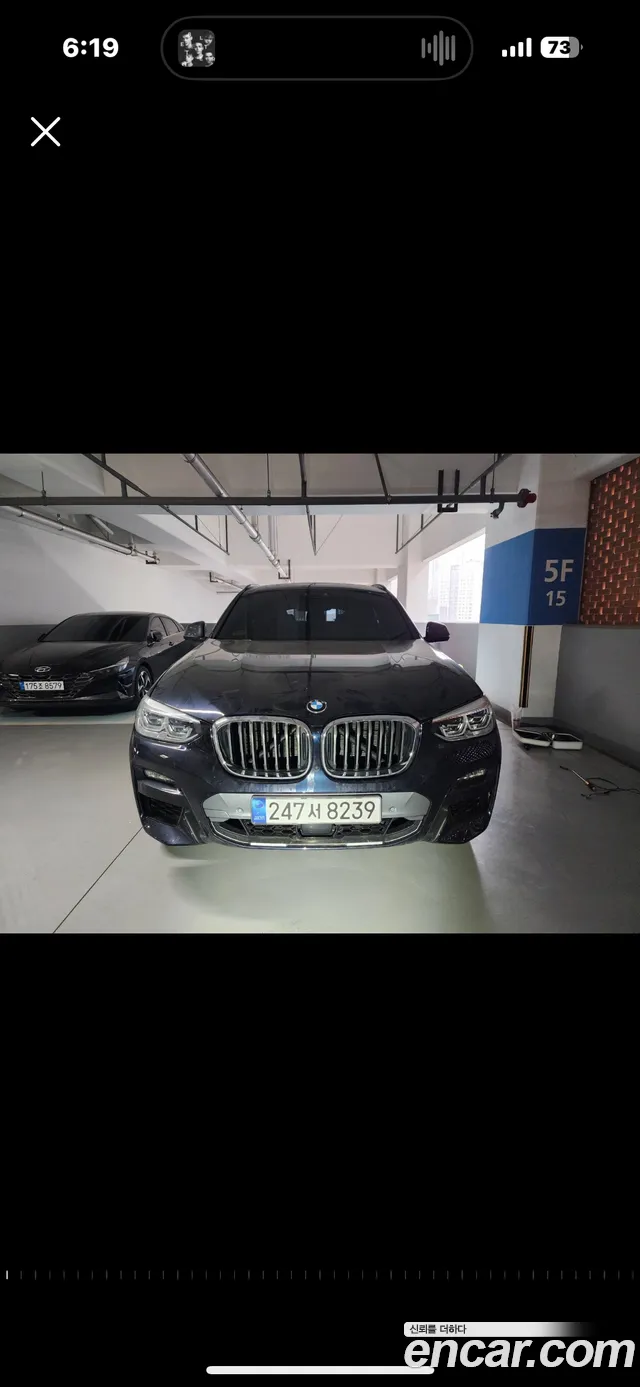 BMW X4 xDrive20i M Sports X Onlile Exclusive Edition