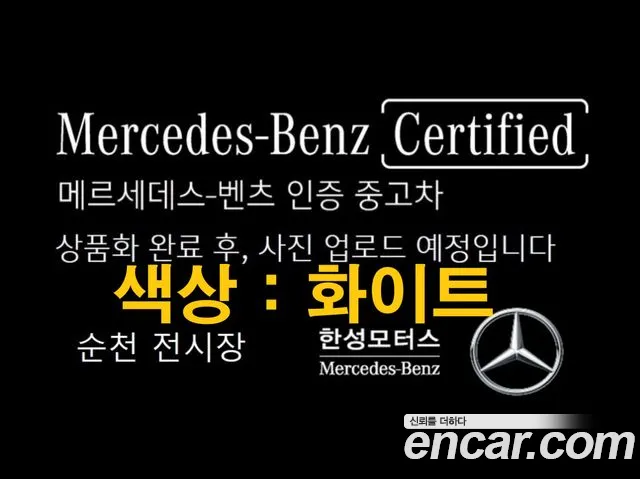 Mercedes-Benz E-class E220d 4MATIC Exclusive