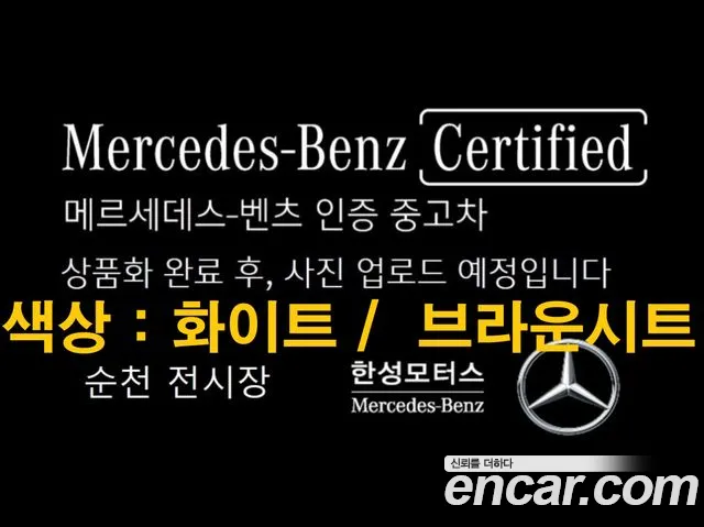 Mercedes-Benz E-class E220d 4MATIC Exclusive