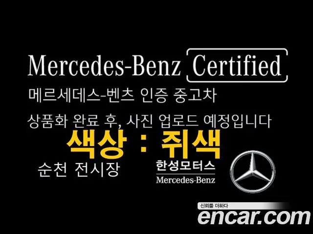 Mercedes-Benz E-class E200 Avantgarde
