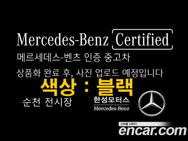 Mercedes-Benz S-class S450L 4MATIC