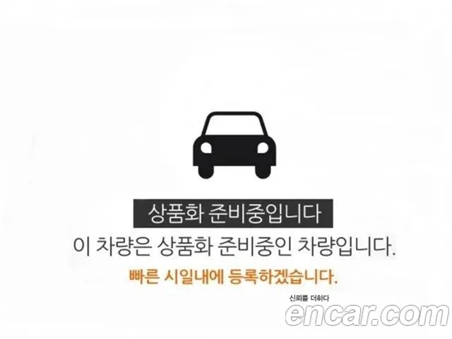Hyundai Santafe Calligraphy