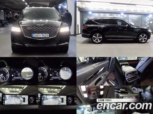 Genesis GV80 2.5T Gasoline AWD