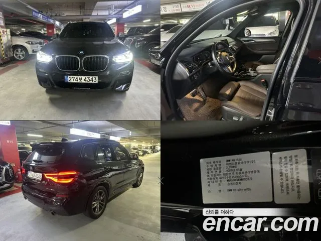 BMW X3 xDrive 20i M sports Online Exclusive Edition
