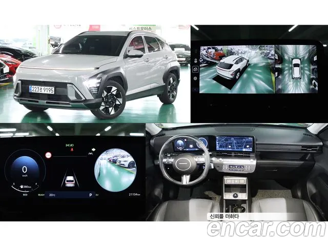 Hyundai Kona Inspiration