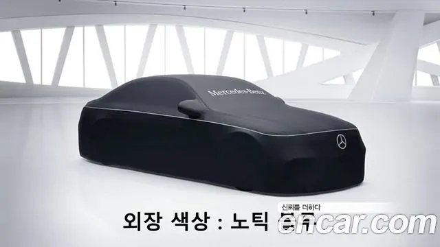 Mercedes-Benz E-class E200 Avantgarde