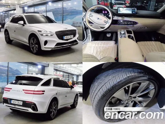 Genesis GV70 2.5T Gasoline 2WD