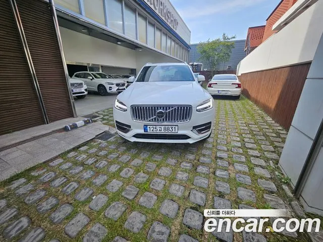 Volvo XC90 B6 Ultra Bright
