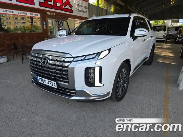 Hyundai Palisade Calligraphy