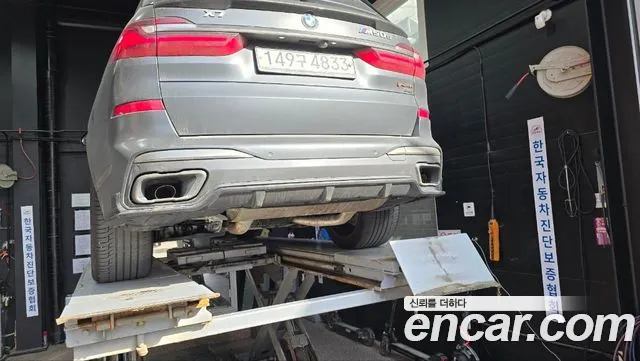 BMW X7 M50d