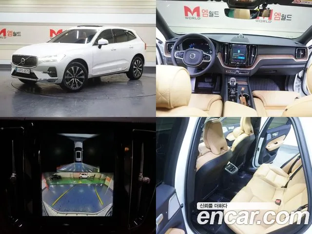 Volvo XC60 B5 Ultimate Bright