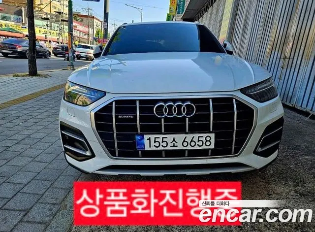 Audi Q5 40 TDI Quattro