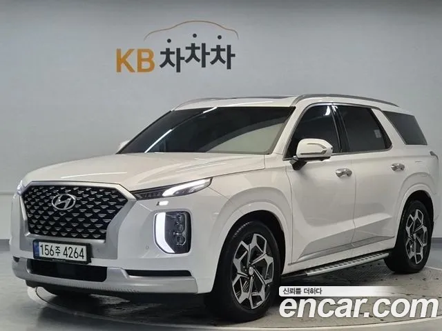 Hyundai Palisade Calligraphy