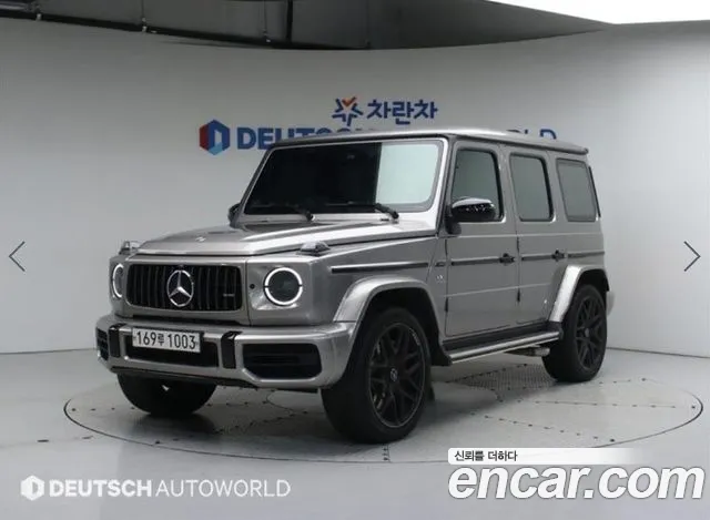 Mercedes-Benz G-Class AMG G63 Edition