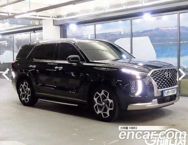 Hyundai Palisade Calligraphy