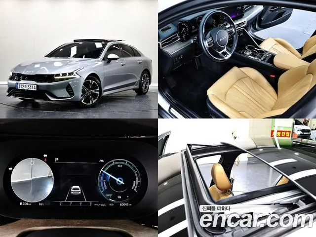 Kia K5 Signature