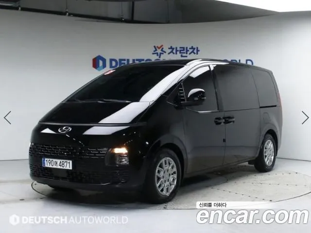 Hyundai Staria Modern