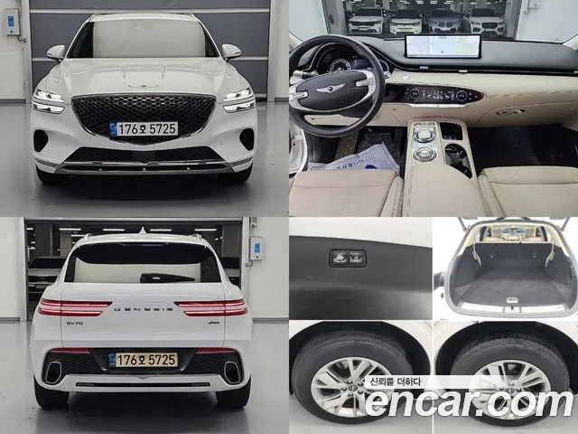 Genesis GV70 2.5T Gasoline AWD