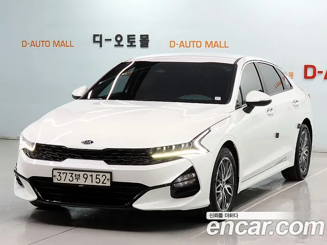 Kia K5 Trandy