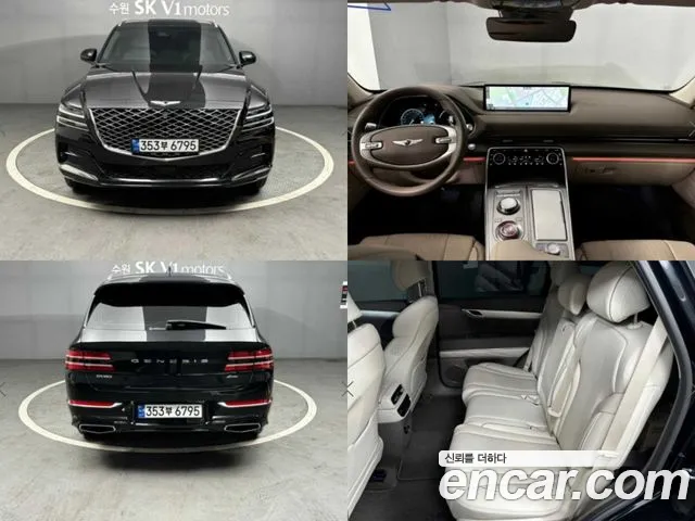 Genesis GV80 2.5T Gasoline AWD