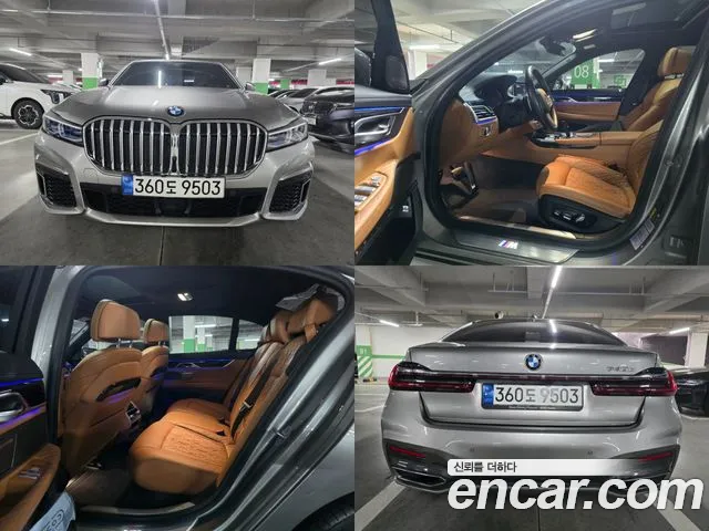BMW 7-Series 745e iPerformance M Sport