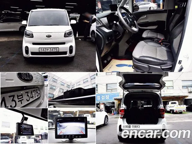 Kia RAY Prestige Special