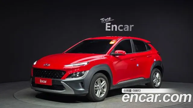 Hyundai Kona Modern
