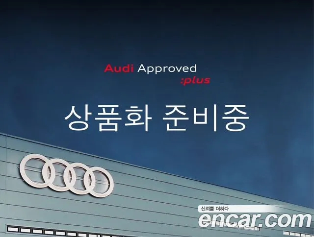Audi A6 40 TDI Premium