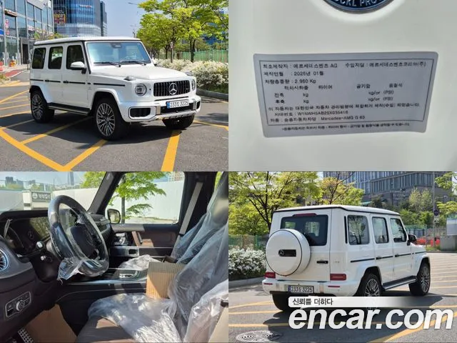 Mercedes-Benz G-Class AMG G63 Manufaktur