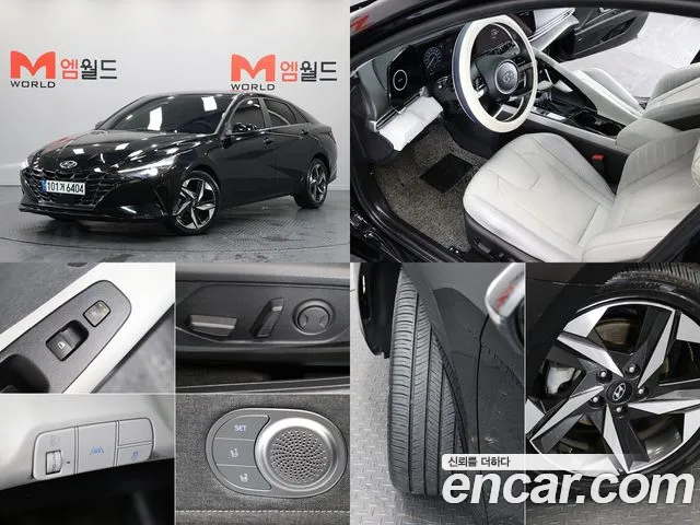 Hyundai AVANTE Inspiration
