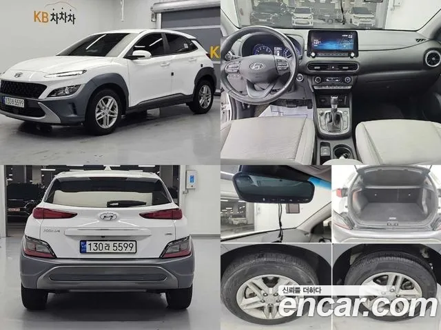 Hyundai Kona Modern