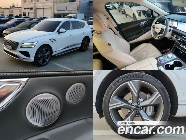 Genesis GV80 2.5T Gasoline AWD