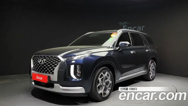 Hyundai Palisade Calligraphy