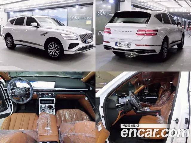 Genesis GV80 2.5T Gasoline AWD