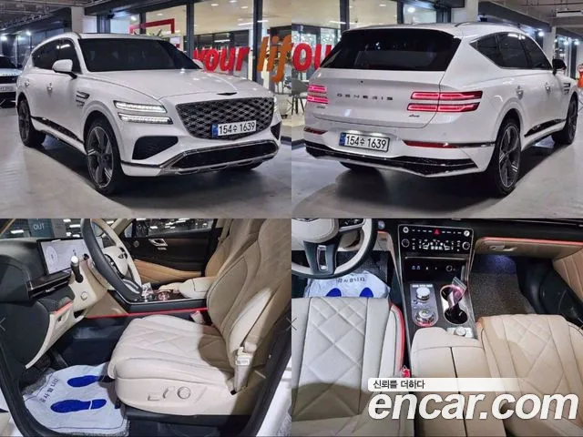 Genesis GV80 2.5T Gasoline AWD