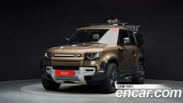 Land Rover Defender 90 D250 S