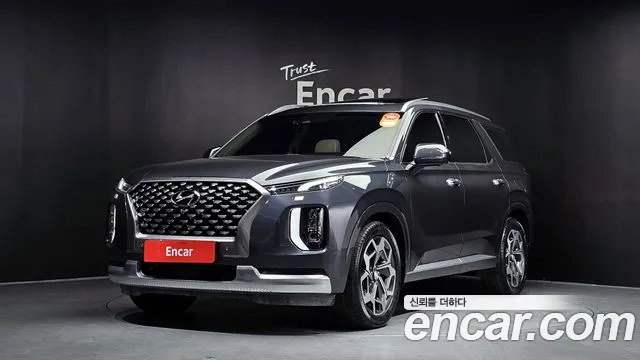 Hyundai Palisade Calligraphy