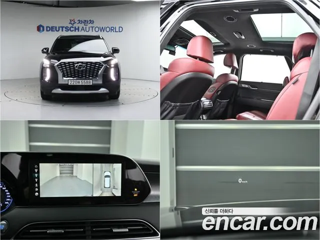 Hyundai Palisade Prestige