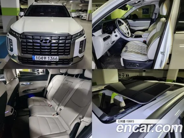 Hyundai Palisade Calligraphy